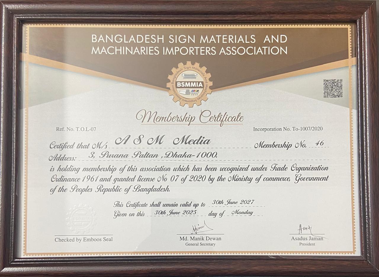 ASM Media BD team receiving company achievement award in Dhaka